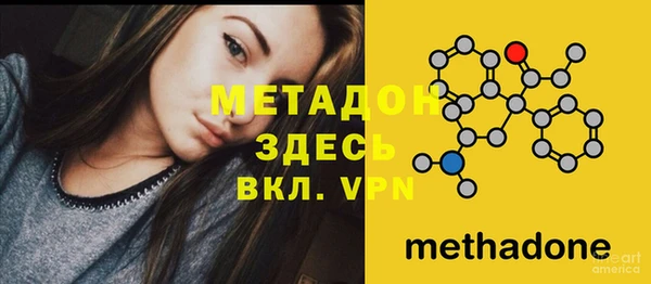 метамфетамин Верея