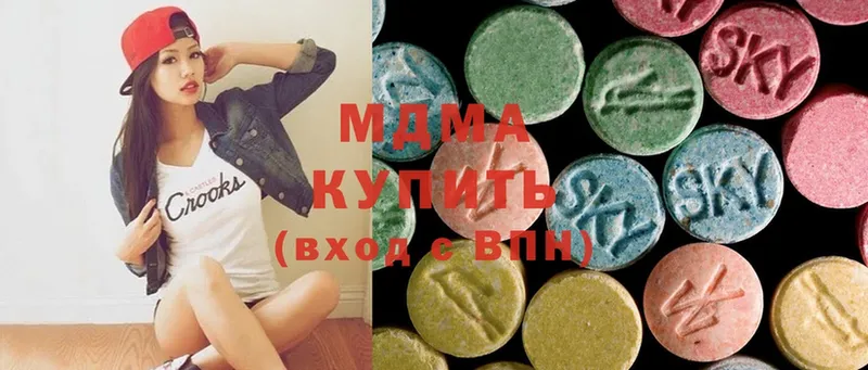 хочу наркоту  Майкоп  MDMA VHQ 