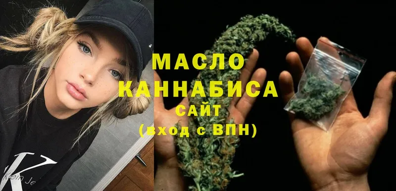 blacksprut ONION  наркотики  Майкоп  Дистиллят ТГК THC oil 